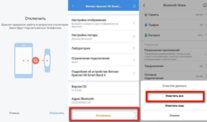 не могу привязать фитнес браслет к телефону. Смотреть фото не могу привязать фитнес браслет к телефону. Смотреть картинку не могу привязать фитнес браслет к телефону. Картинка про не могу привязать фитнес браслет к телефону. Фото не могу привязать фитнес браслет к телефону