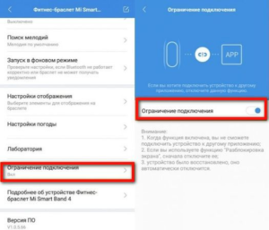 не могу привязать фитнес браслет к телефону. Смотреть фото не могу привязать фитнес браслет к телефону. Смотреть картинку не могу привязать фитнес браслет к телефону. Картинка про не могу привязать фитнес браслет к телефону. Фото не могу привязать фитнес браслет к телефону