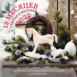 Издательство Эксмо