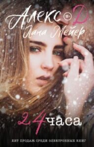 Издательство Эксмо