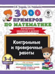 Издательство Эксмо