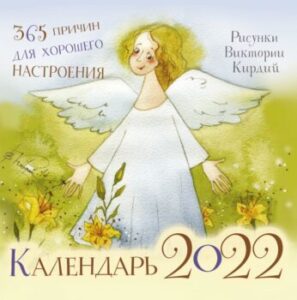 Издательство Эксмо