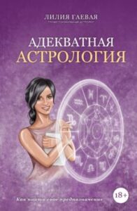 Издательство Эксмо
