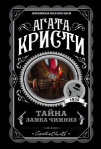 Издательство Эксмо