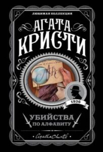 Издательство Эксмо