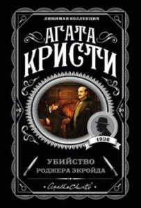Издательство Эксмо