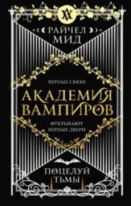 Издательство Эксмо