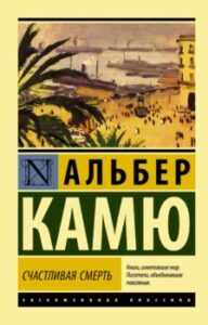 Издательство Эксмо