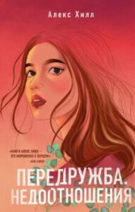 Издательство Эксмо