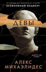 Издательство Эксмо