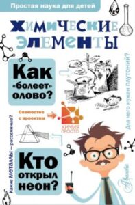 Издательство Эксмо