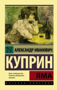 Издательство Эксмо