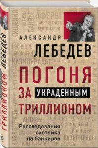 Издательство Эксмо