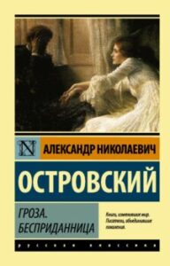 Издательство Эксмо