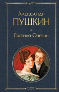 Издательство Эксмо