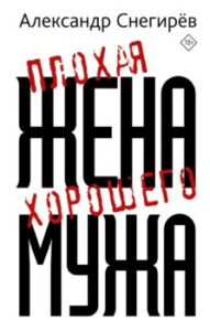 Издательство Эксмо