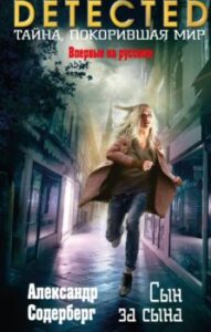 Издательство Эксмо