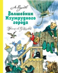 Издательство Эксмо