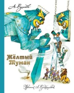 Издательство Эксмо