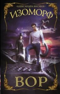 Издательство Эксмо