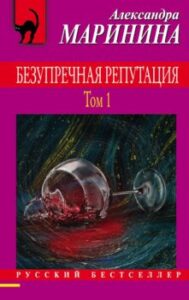 Издательство Эксмо