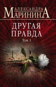 Издательство Эксмо