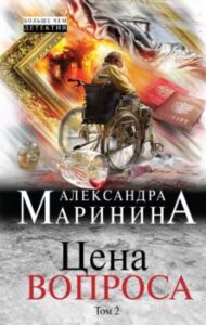 Издательство Эксмо