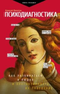 Издательство Эксмо