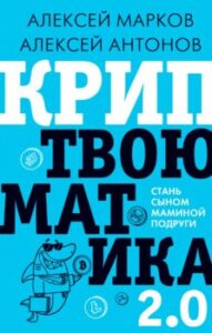 Издательство Эксмо