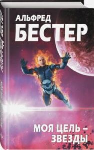 Издательство Эксмо