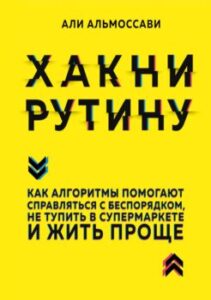 Издательство Эксмо