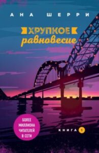 Издательство Эксмо