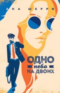 Издательство Эксмо