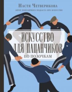 Издательство Эксмо