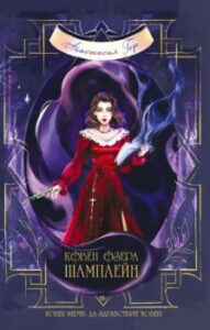 Издательство Эксмо