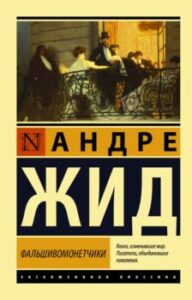 Издательство Эксмо