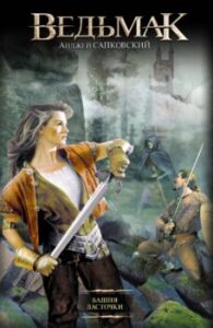 Издательство Эксмо