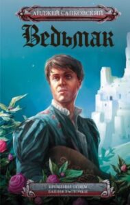 Издательство Эксмо