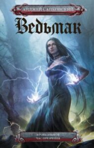 Издательство Эксмо