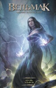 Издательство Эксмо