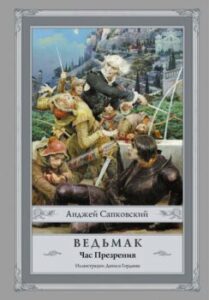 Издательство Эксмо