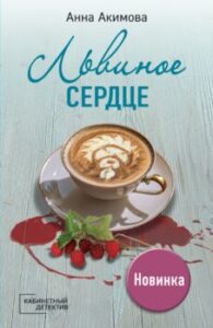 Издательство Эксмо