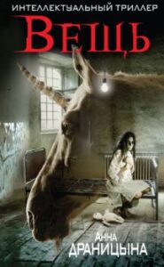 Издательство Эксмо