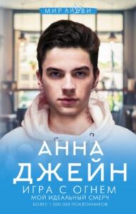 Издательство Эксмо