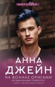 Издательство Эксмо