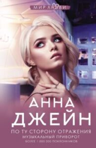 Издательство Эксмо