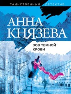 Издательство Эксмо