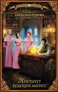 Издательство Эксмо