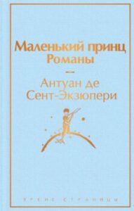 Издательство Эксмо