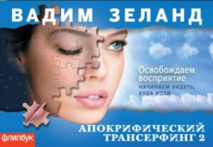 Издательство Эксмо